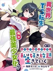 异兽魔都