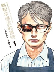 合金装备